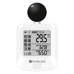 RABLISS 黒球式 熱中症指数計 WBGTJIS準拠 B 7922 2023準拠 KO392 温度計測 熱中症対策 義務化 熱中症予防 熱中症 測定器 温度 熱中アラーム JIS準拠のサムネイル