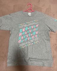 私立恵比寿中学 エビ中 えびゅう Tシャツ