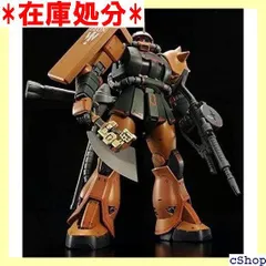 MG 1/100 MS-06FS ガルマ・ザビ専用ザクII プラモデル プレミアム 