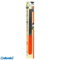 Item thumbnail for item d92520f5-0250-4c6b-b48a-4dec6ea60ac0