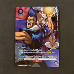 2026年最新】幽☆遊☆白書 ユニオンアリーナの人気アイテム - メルカリ