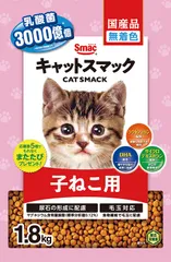 【同梱不可】 スマック  キャットスマック 子ねこ用1．8kgのサムネイル