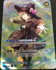ホロライブOCG　アユンダ・リス　UR　2st    ホロカ　エリートスパーク