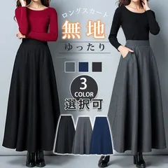 ロングスカート スカート 即購入OK レディース フレアスカート ボトムス Aライン フレア ロング マキシ 膝下 ひざ下 ゆったり マキシスカート ギャザースカート ハイウエストスカート 無地 春 秋 冬 gege11