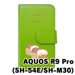 【新品未使用】AQUOS R9 Pro SH-54E SH-M30 アクオス スマホケース 手帳型 (色：グリーン×柄：柴犬食パン)moimoikka しば 犬 食べ物 動物 flip2-sh54e-gr-20132のサムネイル