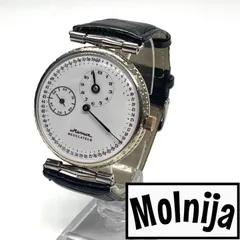 【激レア】モルニヤ /Molnija/裏スケルトン/メンズ腕時計/ブラック色 腕時計(アナログ) 本物 セール