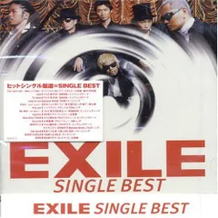 2025年最新】SINGLE BEST EXILEの人気アイテム - メルカリ