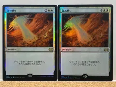 2023年最新】MTG 神の怒りの人気アイテム - メルカリ