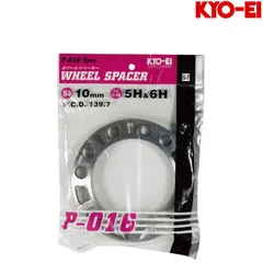 KYO-EI ホイールスペーサー 10mm 2枚 国産品 5H/6H 139.7 ハイエース/キャラバン/ジムニー等