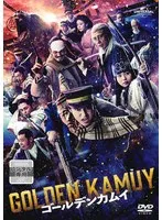2025年最新】ゴールデンカムイ 2 dvdの人気アイテム - メルカリ