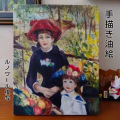 ＷＥＢ限定カラー有 希少 油彩 伊藤順子 作 \