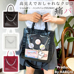 痛バッグ 小さめ 痛バ ミニ トート ショルダー 2WAY ショルダーバッグ トートバッグ ハンドバッグ 高級 クロコ クロコ柄 シンプル 黒 白 赤 ブラック ホワイト レッド かわいい おしゃれ 