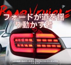 送料込み 希少 レア 20 ヴェルファイア シーケンシャル ヴァレンティ