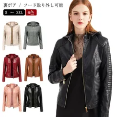 ライダースジャケット レディース 裏起毛 レザージャケット 裏ボア PU アウター ショート丈 裏ボア フード付き フード取り外し可能 フェイクレザー バイカーブルゾン バイカージャケット 春 秋冬 #wxn02330