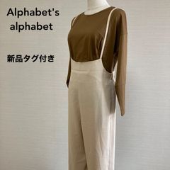 新品タグ付き　Alphabet's alphabet（アルファベッツアルファベット）サロペット　Fサイズ
