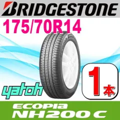 2024年最新】ブリジストンタイヤ エコピア 175/70ｒ14の人気アイテム ...