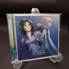 【美品】FAFNER in the azure -NO WHERE- ~蒼穹のファフナー BGM & ドラマアルバム