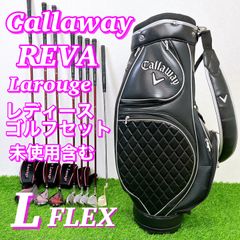 Callaway REVA / キャロウェイ　レバ　レディースゴルフ　ラルージュ　かわいい　やさしい　美品シュリンク付き