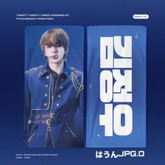 2024年最新】nct ジョンウ スローガンの人気アイテム - メルカリ