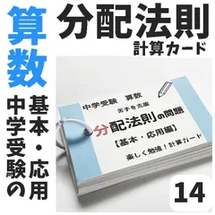 浜学園 小6 理科 生物カードテスト ファイナル 第1〜5回 2019 004s2D 浜学園 小4 実力テスト 6年分