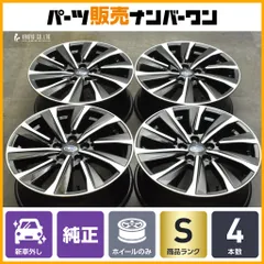【直接お渡し希望】レイバック純正タイヤ新車外し(2本)B 直接お渡し希望】レイバック純正タイヤ新車外し(2本)B