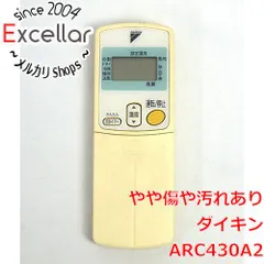 2024年最新】ダイキン エアコンリモコン ARC430A2の人気アイテム