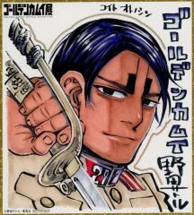 【中古】紙製品 鯉登音乃進 日替わり描きおろしミニ色紙 「ゴールデンカムイ展」 来場者特典