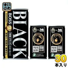 【新品未開封】サントリー BOSS 　懸賞品　黄金ボスジャン キーホルダー2個 新品未開封】サントリー BOSS 懸賞品黄金ボスジャン キーホルダー2個