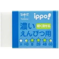 トンボ鉛筆 ippo! 濃いえんぴつ用消しゴム ブルー EK-IM01 （1点）