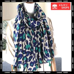 【送料無料】ストール ショール 大判マフラー 春秋冬 マフラー レディース 大人可愛い レオパード柄 おしゃれ ひざ掛け オルチャン 上品 アニマル柄 ヒョウ柄 韓国ファッション タッセル付き 大きめサイズ 羽織り 新品 未使用 CH88CXH-052