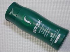 利尻昆布 ヘアカラートリートメント 白髪用 ブラック 200g★新品未開封