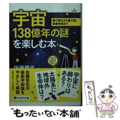 2024年最新】佐藤＿勝彦の人気アイテム - メルカリ