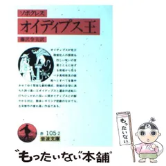 2024年最新】藤沢令夫の人気アイテム - メルカリ