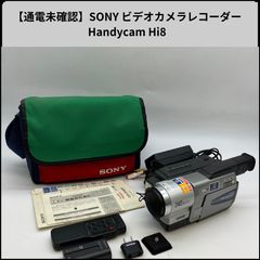 撮影画像あり 動作良好 SONY MVC-FD83 付属品あり 広角レンズ付 - メルカリ