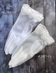 小さな花のレースとパールのオーガンジーグローブ