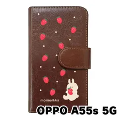 【新品未使用】OPPO A55s 5G オッポ スマホケース 手帳型 (色：ブラウン×柄：うさぎとイチゴ)moimoikka ウサギ 動物 flip2-a55s-br-20140