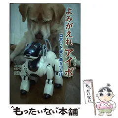 2026年最新】aiboカレンダーの人気アイテム - メルカリ