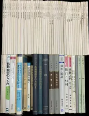 2024年最新】微分位相幾何学の人気アイテム - メルカリ