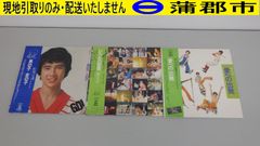 【現地引き取りのみ　リユース品】レコード　LP盤　郷ひろみ　3枚（R7－220）音未確認　汚れあり