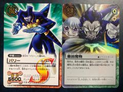 金色のガッシュベルカード 《バリー》Pad-13 - メルカリ