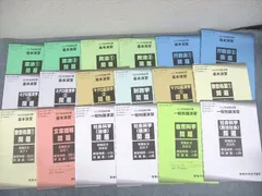 TAC 公務員講座 地方上級・国家一般職コース 基本/一般知識演習 2022年合格目標 ほぼ未使用品 044M4D