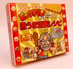 2025年最新】激うま消費レシピの人気アイテム - メルカリ