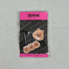 未開封 stray kids ヘアピン 樂Star ハンクオッカ ハン