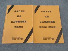 小5 国語　記述講座　駿台・浜学園　全43回コンプリート原本 小5 国語 記述講座 駿台・浜学園 全43回コンプリート原本