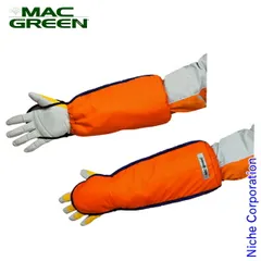 【新品】 MAX マックス チェンソー作業用防護衣 ハイカバー チェンソー作業用腕カバー MT582 チェーンソー フリーサイズ 日本製