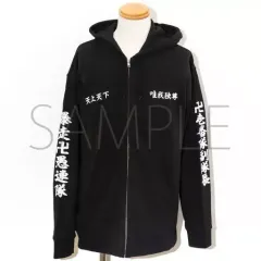 2025年最新】東京卍會 パーカーの人気アイテム - メルカリ