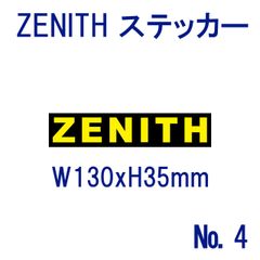 ZENITH　ステッカー 小