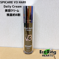 SPICARE V3 HARI Daily Cream  美容クリーム　残量約8割　HID