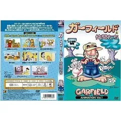 中古】ガーフィールドと仲間たち[レンタル落ち] [DVD] - メルカリ