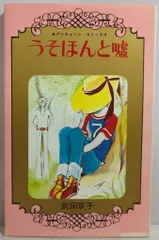 少女漫画52冊 まとめ売り【A】（2） 少女漫画52冊 まとめ売り【A】（2） - メルカリ